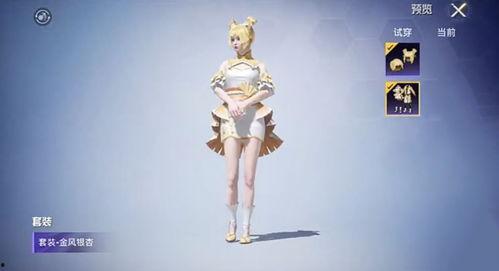 和平精英中转盘最新爆料最新,全新玩法即将上线，惊喜福利等你来拿！