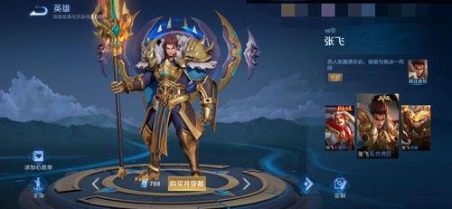 狼队妖刀新皮肤爆料最新,炫酷特效，神秘背景揭秘