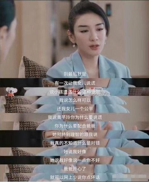 美鹅前夫爆料视频,视频揭秘婚姻真相